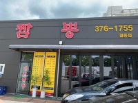 오산궐동 면요리 40대 50대 빅데이터 맛집 검색결과 - 다이닝코드