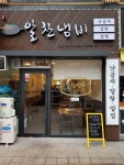 교대 여성 50대 혼밥 빅데이터 맛집 검색결과 - 다이닝코드