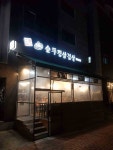 여성 60대이상 면요리 고깃집 빅데이터 맛집 검색결과 - 다이닝코드