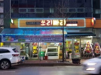 배방읍 횟집 40대 빅데이터 맛집 검색결과 - 다이닝코드