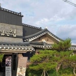 40대 해산물 접대 저녁식사 아침식사 빅데이터 맛집 검색결과 - 다이닝코드