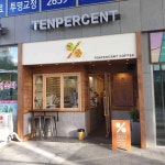 40대 30대 분식 한식 카페 예쁜 빅데이터 추천순위 Top9 - 다이닝코드