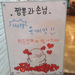 상무 국물요리 중식 빅데이터 맛집 검색결과 - 다이닝코드