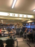 교대 60대이상 배달 빅데이터 맛집 검색결과 - 다이닝코드
