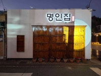 50대 해산물 분위기좋은 빅데이터 맛집 검색결과 - 다이닝코드