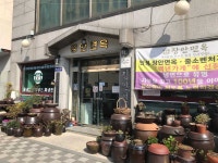 면요리 백년가게 50대 데이트 맛집 빅데이터 추천순위 Top38 - 다이닝코드