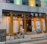 면요리 놀이방 30대 고깃집 맛집 빅데이터 추천순위 Top100 - 다이닝코드