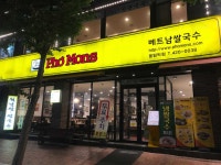 '50대 아시안 24시영업' 빅데이터 맛집 검색결과 - 다이닝코드
