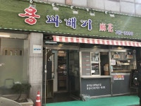 20대 50대 남성 분식 간식 예쁜 빅데이터 추천순위 Top68 - 다이닝코드