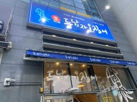 대구달성군 다코미식가추천 해산물 20대 빅데이터 맛집 검색결과 - 다이닝코드