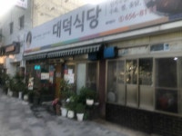 50대 백년가게 24시영업 빅데이터 맛집 검색결과 - 다이닝코드