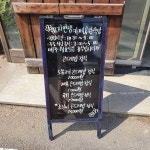 60대이상 카페 고깃집 빅데이터 맛집 검색결과 - 다이닝코드