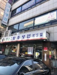 30대 밥집 간식 빅데이터 맛집 검색결과 - 다이닝코드