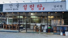 남면 반려동물동반 40대 빅데이터 맛집 검색결과 - 다이닝코드