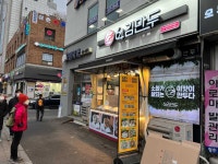 50대 분식 배달 24시영업 빅데이터 맛집 검색결과 - 다이닝코드