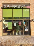 카페 배달 국물요리 빅데이터 맛집 검색결과 - 다이닝코드