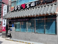 60대이상 배달 대형룸 빅데이터 맛집 검색결과 - 다이닝코드