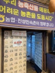 남성 20대 밥집 아침식사 빅데이터 맛집 검색결과 - 다이닝코드