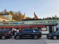 가평 50대 30대 빅데이터 맛집 검색결과 - 다이닝코드