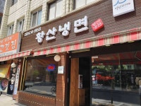 남성 백년가게 예쁜 빅데이터 맛집 검색결과 - 다이닝코드