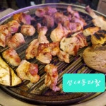 고깃집 생활의달인 30대 빅데이터 맛집 검색결과 - 다이닝코드