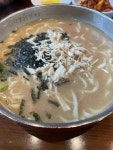 연산 면요리 20대 빅데이터 맛집 검색결과 - 다이닝코드