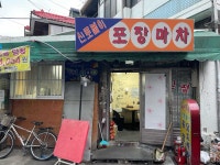 30대 면요리 술집 해산물 빅데이터 추천순위 Top100 - 다이닝코드