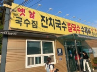 대구달성군 다코미식가추천 면요리 50대 빅데이터 맛집 검색결과 - 다이닝코드