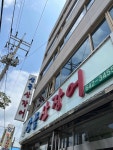 봉산동 대형룸 맛집 빅데이터 추천순위 Top1 - 다이닝코드
