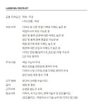 [(주)랩도쿠] [랩도쿠] 골프 의류 기획 디자이너 채용 - 사람인