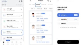 다이어트 주사의 가격, 성분, 그리고 사용법과 부작용까지!😯 | 나에게 딱 맞는 건강 꿀팁 다이어트 주사의 가격, 성분,그리고 사용법과... 