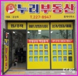 울산광역시 북구 화봉동 아파트 매매, 부동산 필수 앱 다방 [다방] 울산광역시 북구 화봉동, 아파트 매매 3억5020