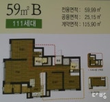 경기도 화성시 반월동 아파트 매매, 부동산 필수 앱 다방 [다방] 경기도 화성시 반월동, 아파트 매매 3억500
