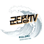 수짱마켓 | Volatility S&P 500 포럼 - Investing.com