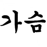 금 선물 분석 - Investing.com