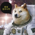 Aqua Metals Inc (AQMS) 주식 포럼 - Investing.com