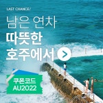 줌줌투어 - 신나는 여행의 발견