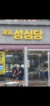 [찜카] 제주·전국·해외렌트카/항공/투어택시 10% 할인권 (즉시발급, 중복사용) - 기용* - 줌줌투어