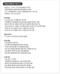 [즉시사용가능][서귀포시] 액트몬 중문점 :: 줌줌투어 - 한국 - 제주도