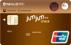 카드고릴라 : 청년동행체크카드(비씨) 청년동행체크카드(비씨) | 카드고릴라