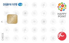 해피포인트DGB체크카드(대경교통) 해피포인트DGB체크카드(대경교통) | 카드고릴라