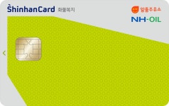 화물운전자복지 신한카드 화물운전자복지 신한카드 | 카드고릴라