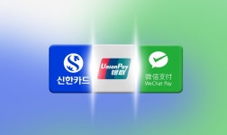 카드고릴라 : 유니온페이 신한카드로 중국에서 위챗페이 QR결제할 수 있다 유니온페이 신한카드로 중국에서 위챗페이 QR결제할 수 있다... 