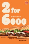 더쿠 - 🍔이번주 버거킹 이벤트[앱·웹 할인/버거 2개 균일가] (~4日)🍔