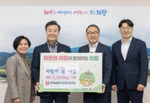 뉴스룸 | IPARK현대산업개발 IPARK현대산업개발