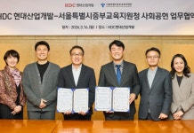 뉴스룸 | IPARK현대산업개발 IPARK현대산업개발