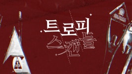 블라인드 | 한전원자력연료 뉴스