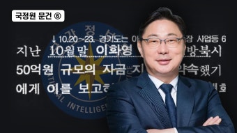국정원블랙요원 법정 증언 