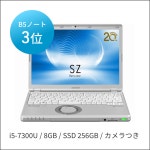 即納超激安 ヤフオク! - Lets Note CF-SZ6 Core i5-7300U メモリ4GB HDD... 2023本物保証