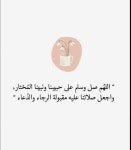 「ﻣُنعطف اﻟنسۜيان」استغفر الله (@s____h1414) — 4720개 답변, 137567개 좋아요 | ASKfm